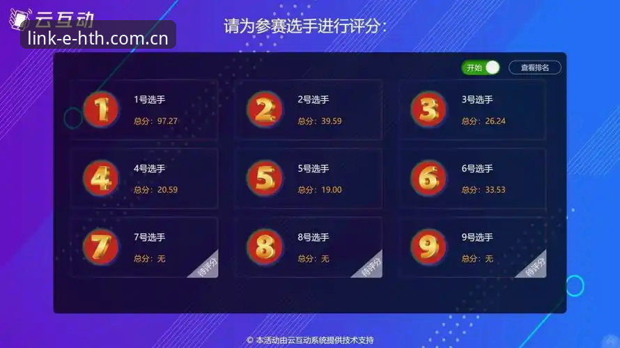 华体会hth赛事数据更新安卓版到底怎么用？这套操作逻辑你必须知道