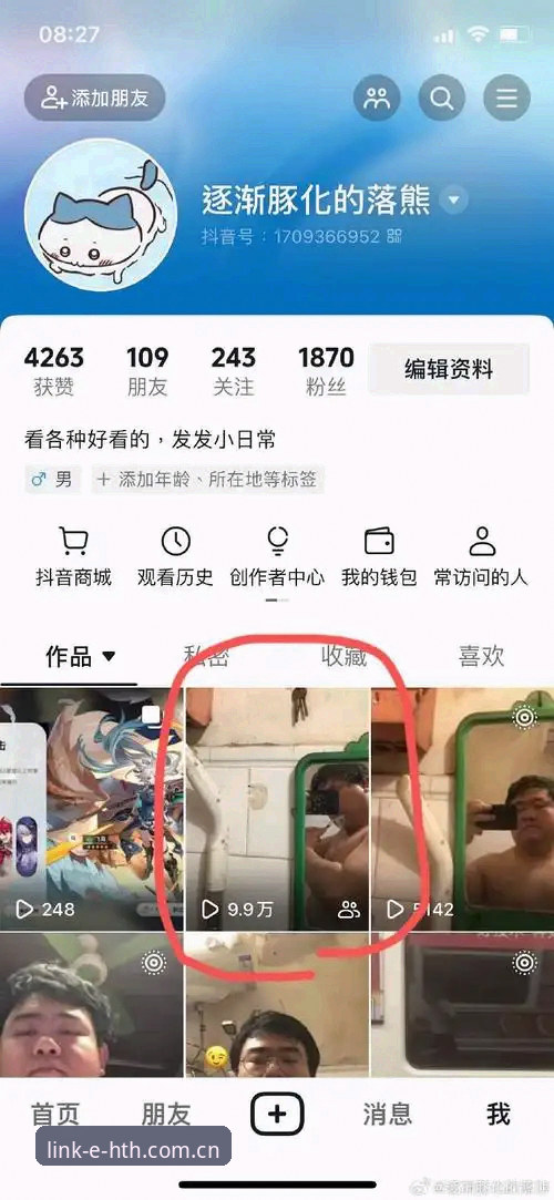 U8FL升级避坑实录：一个老用户花了三天才弄明白的事
