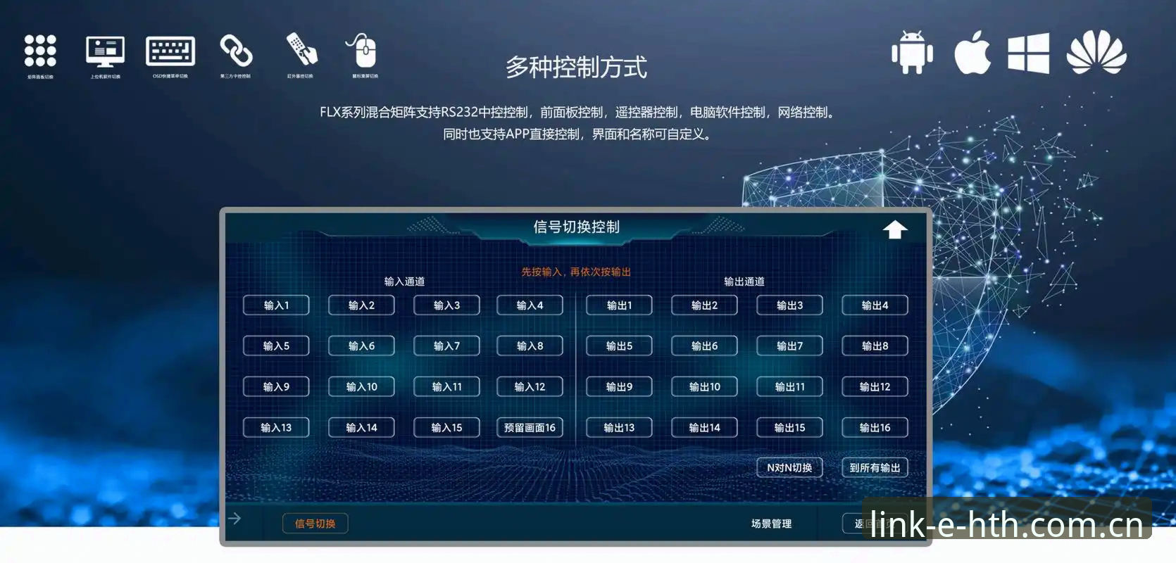 华体会U8FL下载升级完整指南：新旧版本转换与实时数据接入
