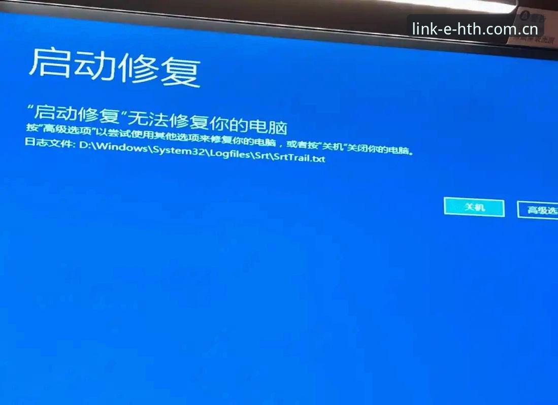 从"进不去"到"秒开"：一位十年老用户亲历的华体会hth.cn旧版登录修复全记录